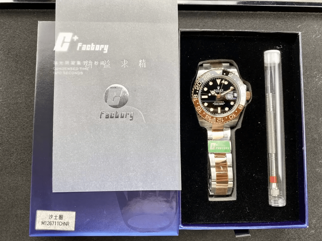 C+공장 롤렉스 GMT마스터 2 루트비어 로즈골드 콤비 m126711chnr