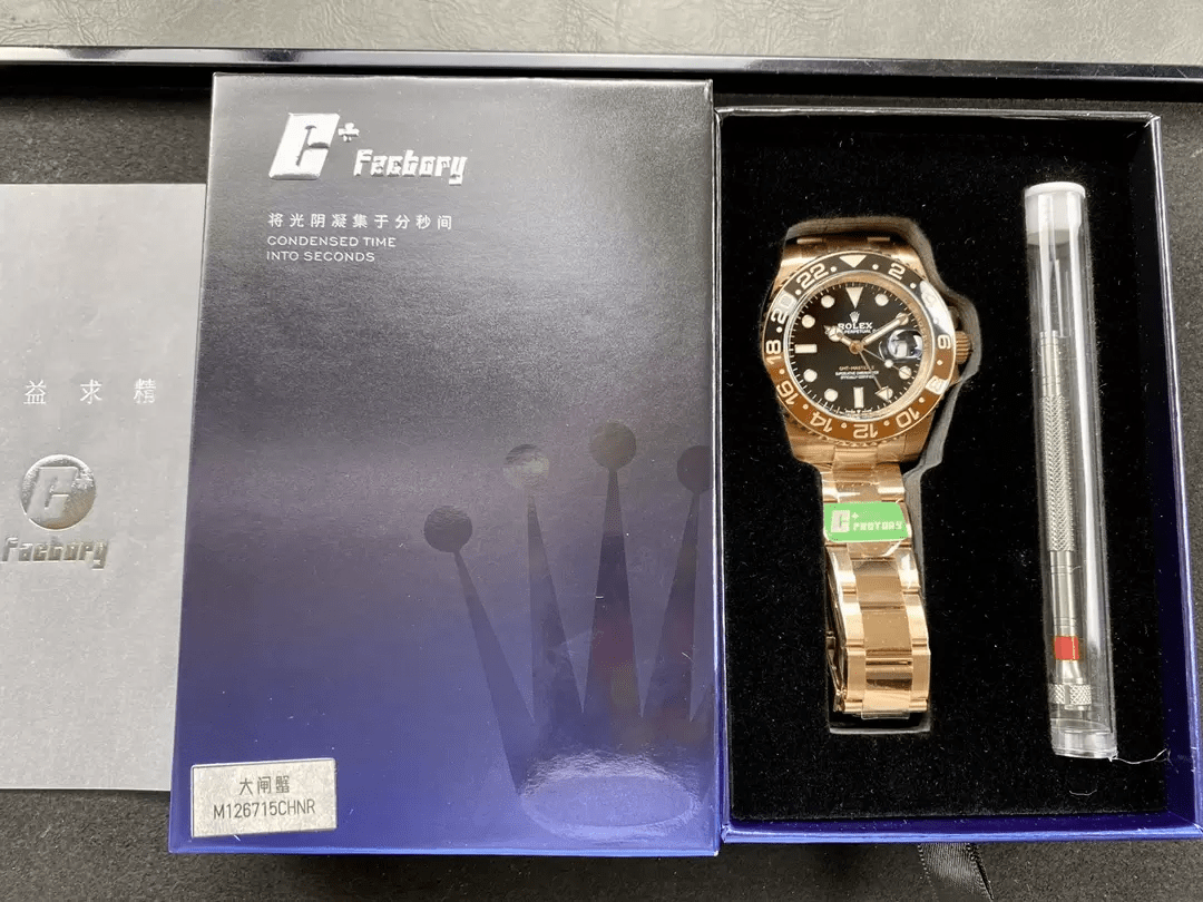 C+공장 롤렉스 GMT마스터 2 루트비어 로즈골드 금통 m126715chnr