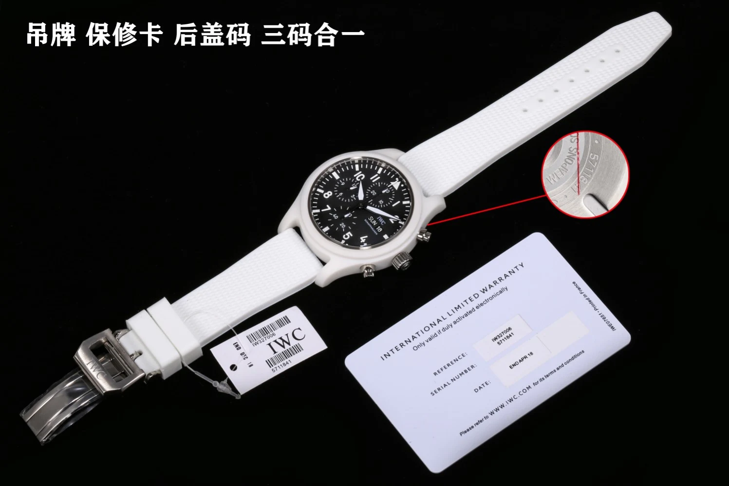 TW공장 IWC 파일럿 크로노그래프 탑건 IW389105